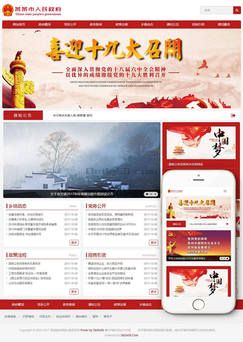 KK体育平台app下载(图1)